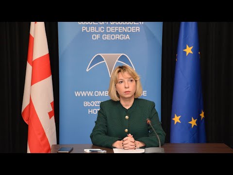 სახალხო დამცველის განცხადება სახელმწიფო ინსპექტორის სამსახურის შესახებ