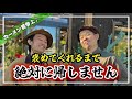 初コラボ♪沼ノ上農園にカーメン君参上‼︎【コラボ動画】