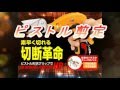 ピストル剪定/芽切ハサミ