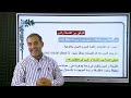 الفلسفه والدين الفلسفه والعلم الصف الأول الثانوي مستر تامر ابو شوشه