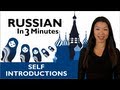 Learn Russian - Learn How to Introduce Yourself in Russian