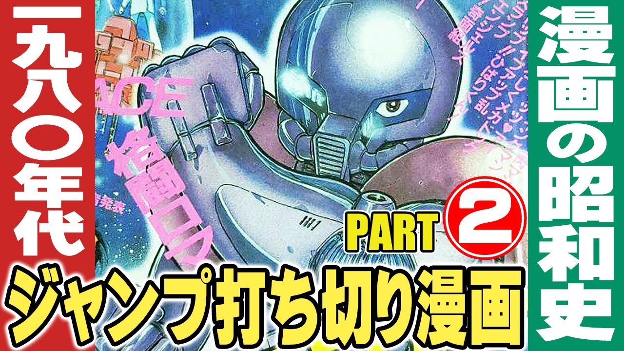少年ジャンプ 必ず説明欄お読みください！昭和レトロ当時物 早い者勝ち