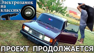 НОВЫЙ ВАЗ 2107 СДЕЛАЛИ ВНЕШНИЙ ВИД+открывание багажника+обшивка