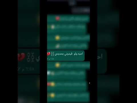 حبيبي ويبقى بقلبي وحيدي 