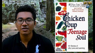 The Chicken Soup for the Teenage Soul - Part 1| ស៊ុបមាន់ប៉ូវជីវិត | Book Review | NUON YA