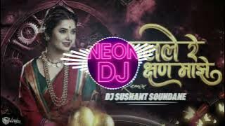 Phulele re shan | dj song remix| Neon dj 