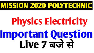 Jharkhand || Bihar ||Up || Delhi Polytechnic  Exam 2020 || Polytechnic Physics Important Question ||