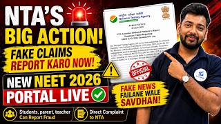 NEET Students Alert 😱 NTA Launched New portal to Report Paper Leak & Fake Claim|RE-NEET 2026 #reneet