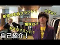【自己紹介】はじめましてRockyです。よろしくお願いします。