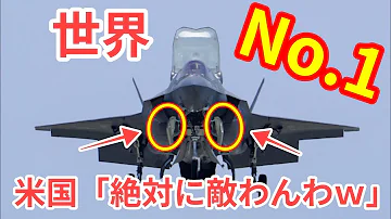 تحميل 世界最強ステルス戦闘機 F 22ラプター 国産次期戦闘機f 3は超えるか 米軍戦闘機解説 تحميل 世界最強ステルス戦闘機 F 22ラプター 国産次期戦闘機f 3は超えるか 米軍戦闘機解説
