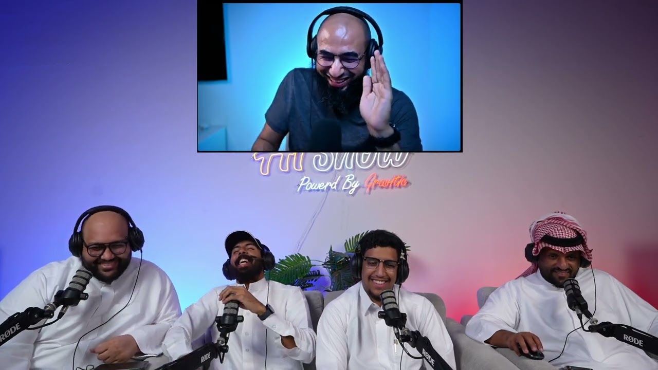 بث المعايدة - ضحك و طقطقة مع شباب الكويت