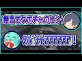 そらる「（タボチャって言え…！）」すもも「ﾀﾎﾞﾁｬｧｧｱｱｱ！」【2021/10/01】 #Shorts