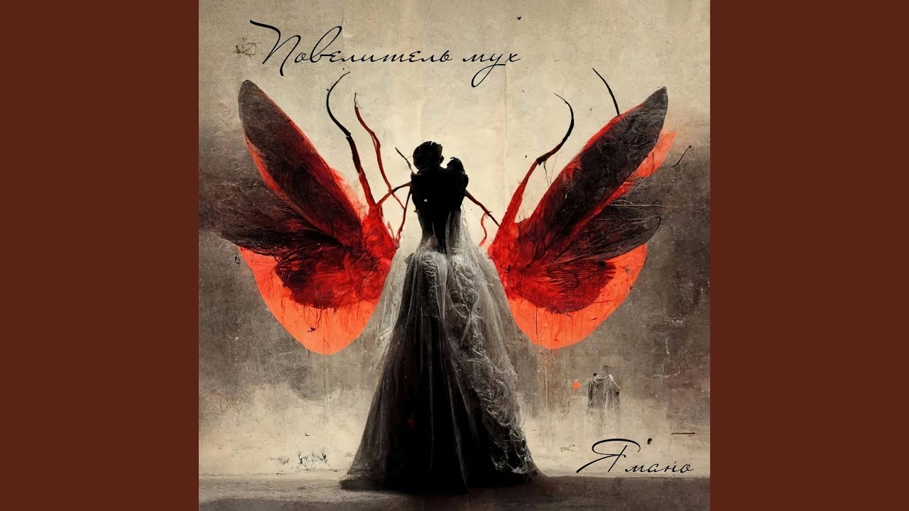 Новая искренность - YouTube