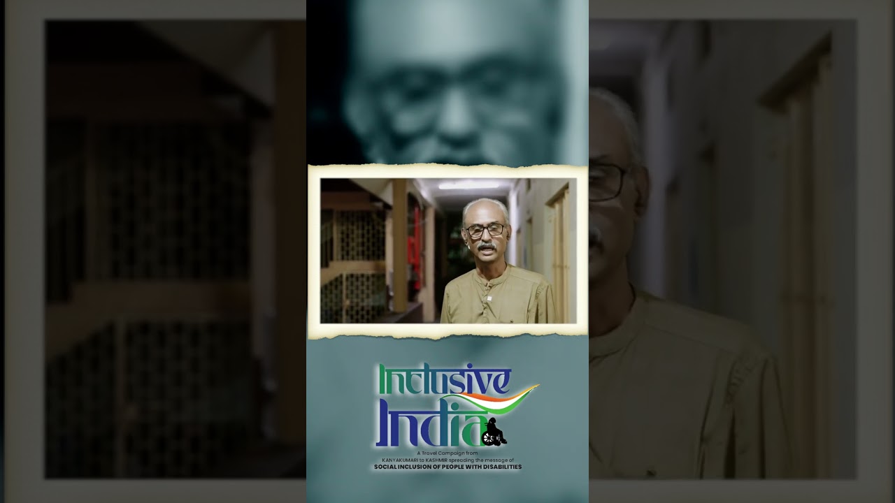 അവർ പറയുന്നു... 