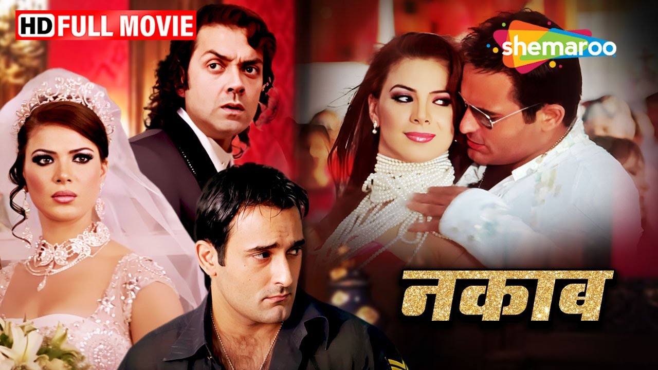 अमीर पती या पुराना आशिक़ - बॉबी देओल, उर्वशी और अक्षय की बेस्ट फिल्म | Naqaab - Full Movie