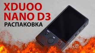 XDUOO NANO D3 | UNBOXING