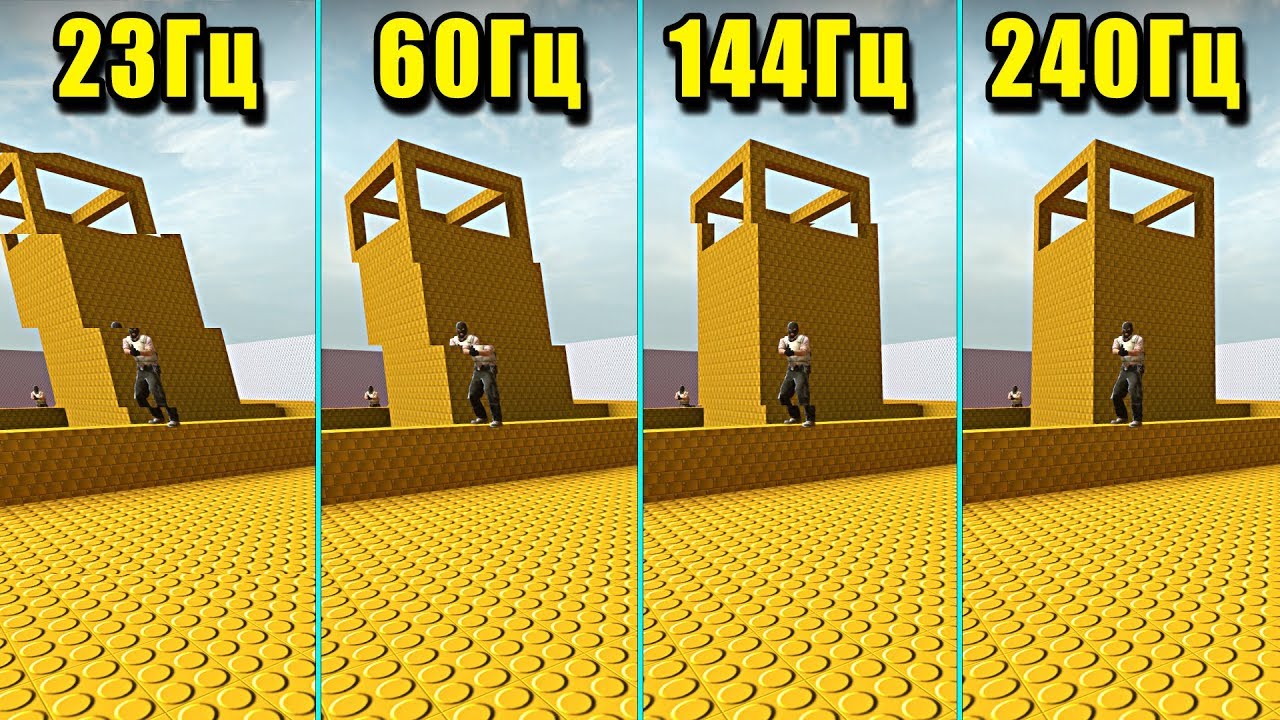 Разница 60 и 144. 60гц vs 144гц. Монитор 60 Герц и 144 Герц. 60 Герц vs 144. 60 Гц vs 240 Гц.