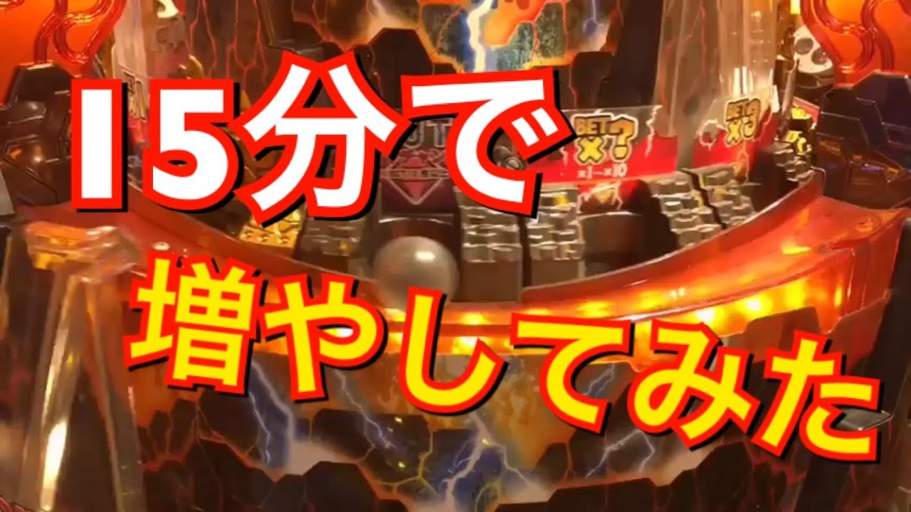 超安定する激KAZAAAN!で制限時間内に増やしてみた 【メダルゲーム