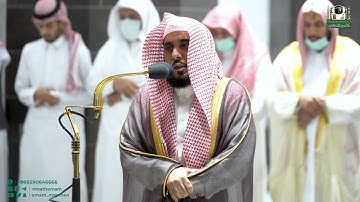 تلاوة فضيلة الشيخ أ.د.عبدالله الجهني من صلاة الفجر 2 صفر 1444هـ.