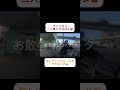 チャリカス二人乗りするなよ😡