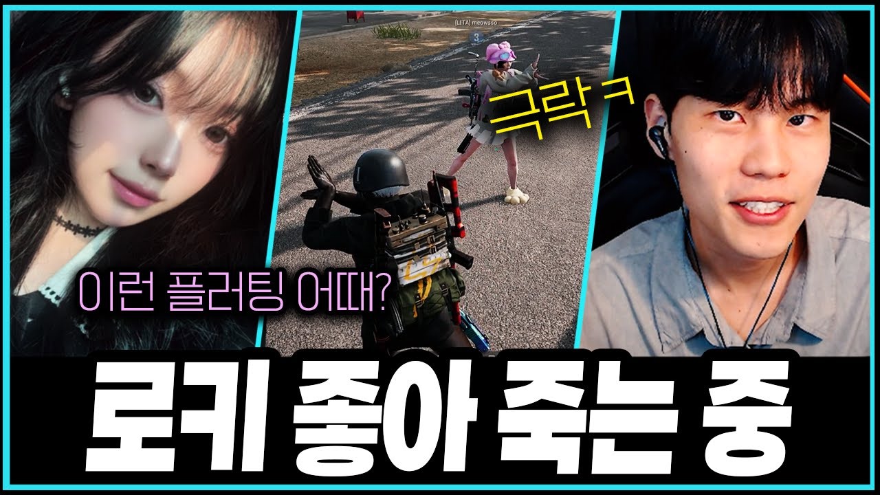 [PUBG] 형이 이 정도로 행복하길 바란 건 아니야