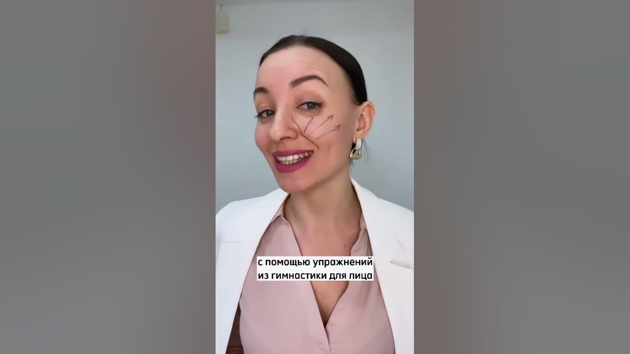 Катя Медянникова фитнес для лица