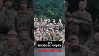 🇷🇺СМОТРИ ЗАКРЕПЛЕННЫЙ КОММЕНТАРИЙ#Россия #Украина #война #сво #новости #Russia #Ukraine #war #Бахмут