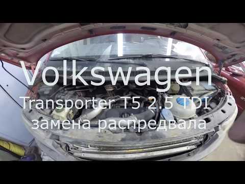 Замена распредвала volkswagen transporter T5 TDI 2,5