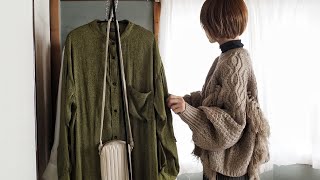 【持たない暮らし】少ない服で着回す。秋冬服購入品｜キッチンのリセット掃除