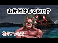 【鬼から電話 #19 ~15秒動画~】お片付けしない時～鬼から電話でしつけをサポート！！イヤイヤ期の定番アプリ～