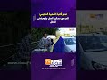 نجم الأغنية الشعبية المرنيسي المرحوم مسكين اتصل بيا يعرضني للحفل