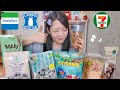 日常vlog🌱⋆｡イベント打ち上げで久々にコンビニ飯をたらふく食べる幸せな夜❕✨
