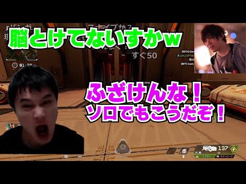 スパイギアに脳がとけてると思われる加藤純一【加藤純一切り抜き APEX】