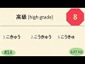 日本語入力試験n3問題 | JLPT N3 KANJI Questions and Answers | JLPT Questions and Answer |JLPT N3 聴解 | NAT Test