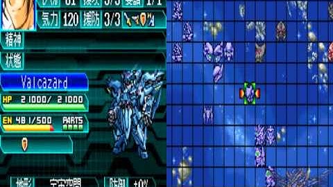 Super Robot Wars W Ch 50 part1 Moon