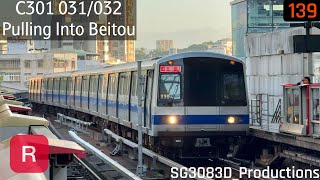 [TRTC][Beitou Turnaround] Kawasaki-URC C301 [031/032] - Pulling Into R22 北投 Beitou (TXL)