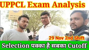 Uppcl executive assistant exam analysis 29 nov 2022