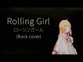 Rolling Girl - Otonose Kanade (Rock Cover/Remix) Lyrics