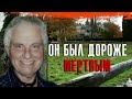 КОГДА СТРАСТЬ ПЕРЕРАСТАЕТ В КРОВАВЫЙ КОШМАР || Дело закрыто #113