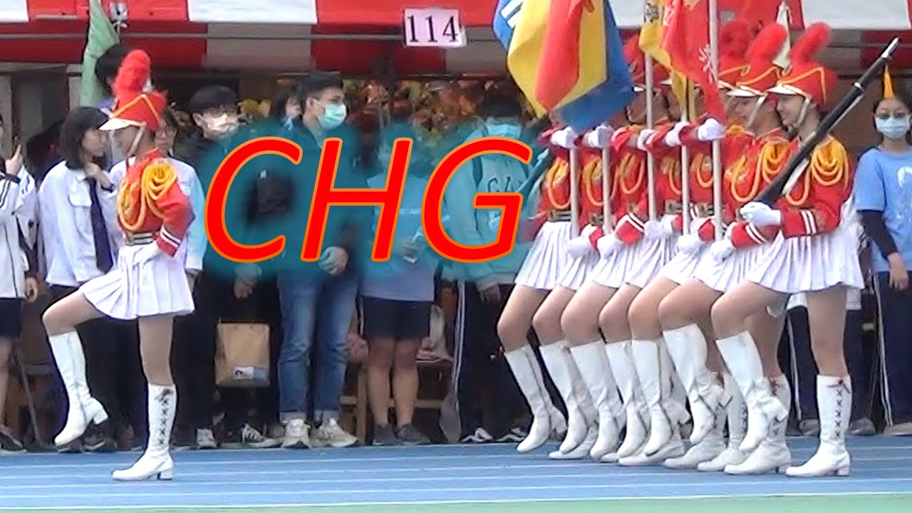 CHG “B” (Dec. 19, 2020)彰化女中樂儀旗隊／彰化女中101週年校慶