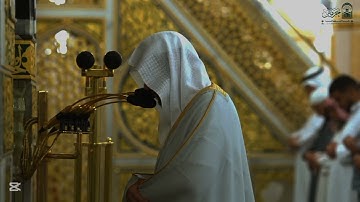 تلاوة فضيلة الشيخ د. #عبدالمحسن_القاسم من صلاة الفجر الاربعاء ١٥ ذو الحجة ١٤٤٦