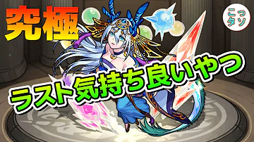 تحميل モンスト くーろん Mp4 Mp3