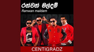 Video thumbnail of "Centigradz - Ranwan Maldam"