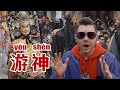 游神 You Shen: The craziest Chinese Worship Ever!