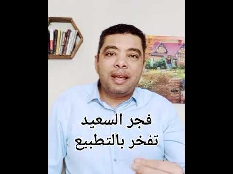 إعلامية كويتية تدعوا للتطبيع العلني وعكاشة إسرائيل سيدة العالم