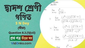 West Bengal Board Class 12 Math Book Solution in Bengali - S N Dey Proshnomala : 8.3.(1)(vii)