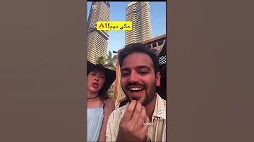 سبب حملة إلغاء متابعة مشاهير دبي 