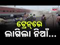 Chutkire Bada Khabar || 3rd May 2026 || 4PM Digital Bulletin || Kanak News