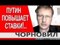 Зеленский запросил перемирие.. Сребреница в Украине.. Рус. пропаганда и Соловьев  - Тарас Чорновил