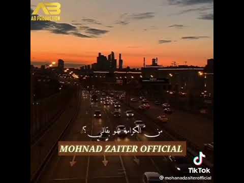 مهند زعيتر كنت على قلبي غالي